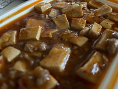 肉末麻婆豆腐-花盐街·四川乐山小吃(西单大悦城店)