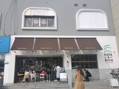门面-nata&bica(松江大学城店)