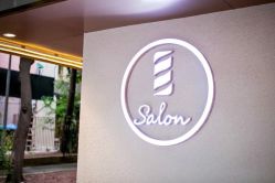 -苏豪路易士·嘉玛发廊