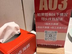 -必点海鲜·海肠捞饭大王(滨江道店)