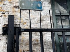 -柴油机1959创意园(IF1959文创园)