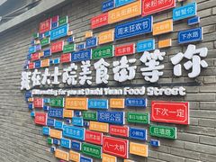 -老南昌白糖糕(大士院店)