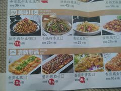 菜单-九转小磨·非遗东北菜(哈西万达店)