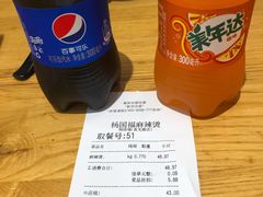 -杨国福麻辣烫(真光路店)