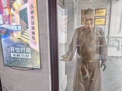 -新兴园饺子馆(河南街店)