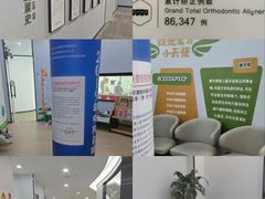 -牙博士口腔品牌连锁(杨浦店)