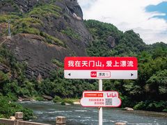 -桂林资江天门山风景区