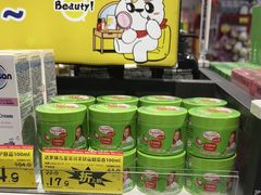 -好特卖HotMaxx(高新区金茂览秀城店)