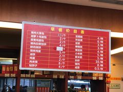 菜单-马凯餐厅(长椿街店)