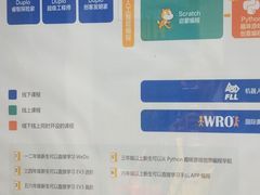 -童程童美·信息学竞赛·机器人编程·少儿编程(太阳宫校区)