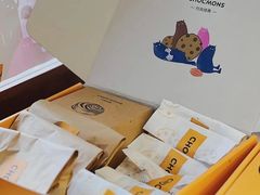 -CHOCMONS巧克怪兽(屏风街店)