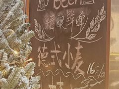 -肉店炸炸炸·爆汁孜然牛肉