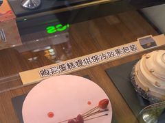 -DQ·蛋糕·冰淇淋(奥特莱斯店)