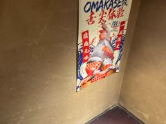 -千代武日本料理(爱建店)