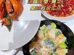 -茉里粤菜(皇姑万象汇店)