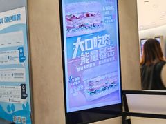 -赛百味SUBWAY(东方明珠店)