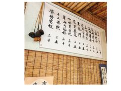 -悟饮门市景店