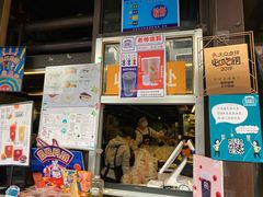 -放哈·甜醅子奶茶创造者(正宁路店)