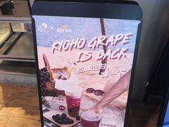 -喜茶(上海正大广场店)