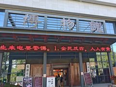 -张掖市博物馆