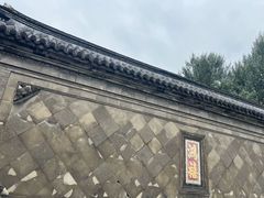 -张学良旧居陈列馆