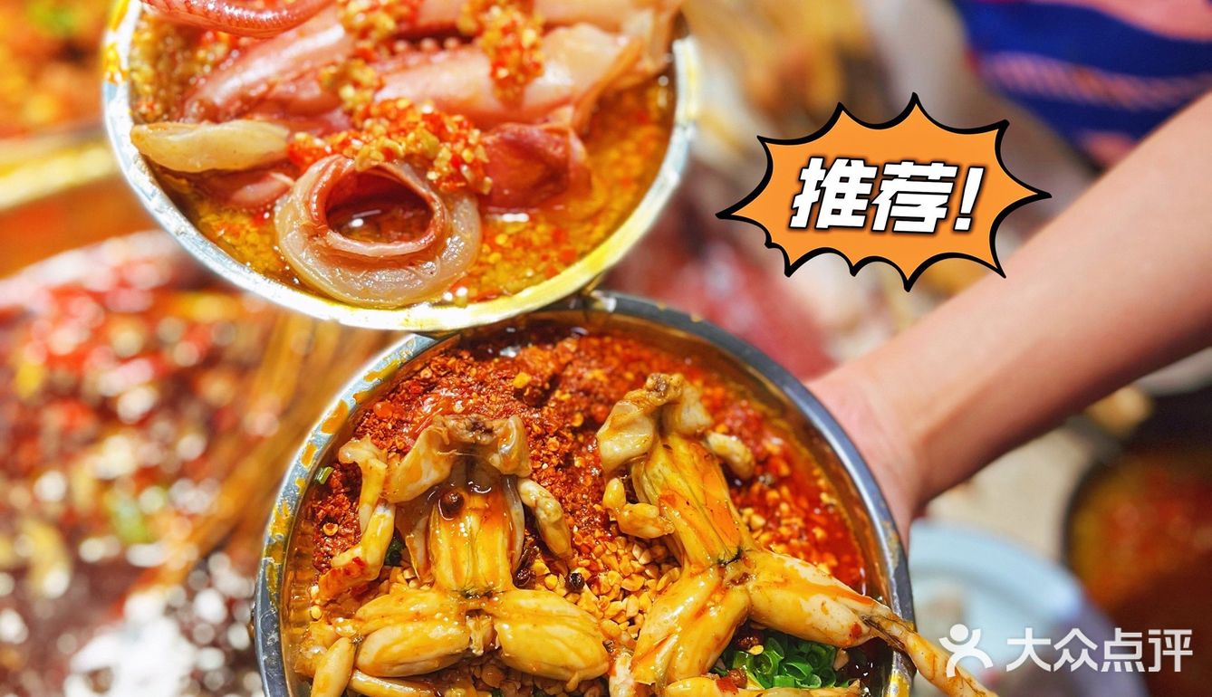 人生二字吃喝最重要吃过圆串串真的太幸福啦