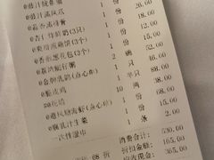 -一品粤珍轩(吴中路店)