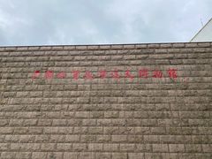 -中国地质大学逸夫博物馆