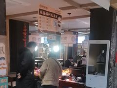 -老淮滨-蚌埠非遗小吃(淮河路店)