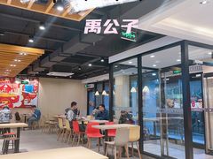-永和大王(茉莉上新·军博店)