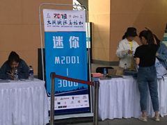 -大同市体育中心