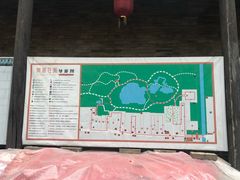 -常家庄园