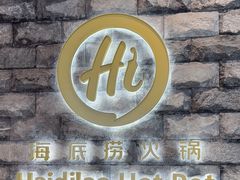 -海底捞(Chatswood)