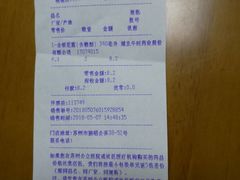 -粤海大药房(粤海广场店)