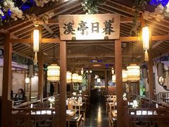 -江南赋(内蒙古大厦店)