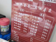 -味华香养气牛肉火锅(润安大厦店)