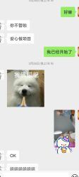 -咪咪专业脱毛连锁机构