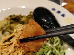 -和府捞面(EAC店)