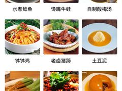 -辛香汇(飞洲店)