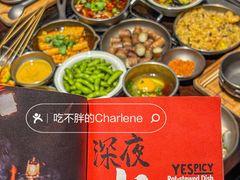 -夜食白市Yespicy·烧烤啤酒宵夜(番禺四海城店)