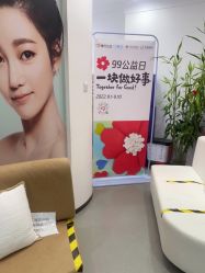 -联合丽格·张菡丽格医疗美容