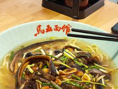 -马五面馆(郦城国际店)