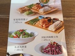 -北方家宴(番禺永旺店)