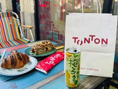 -TonTon(永康路店)