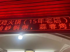 -冯姐生蚝(长隆横琴店)