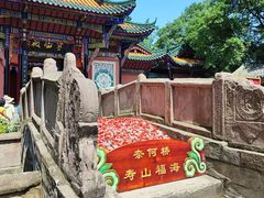 -丰都鬼城名山景区