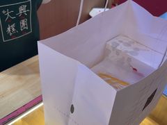 -阮大兴糕团(滨江宝龙店)