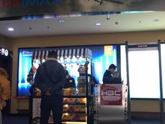-华谊兄弟影院(IMAX洋桥店)