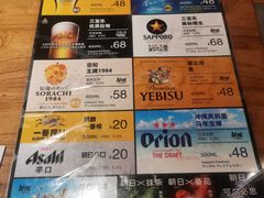 -炉胜·炉端烧·居酒屋
