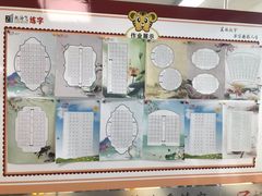 -赵汝飞练字硬笔书法(长寿路校区)